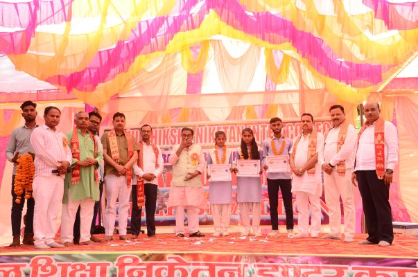 Banner : RAHUL SHIKSHA NIKETAN